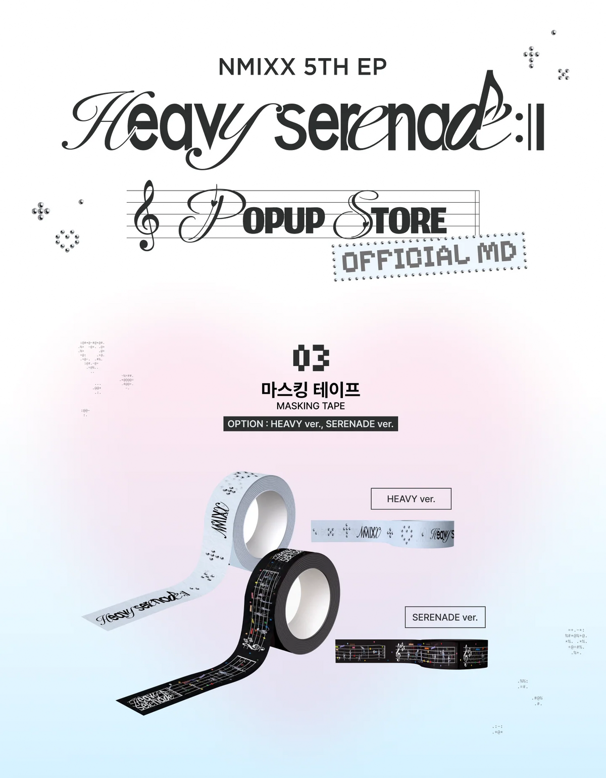 NMIXX - Masking Tape [Heavy Serenade POP-UP Official MD] gallery image 1