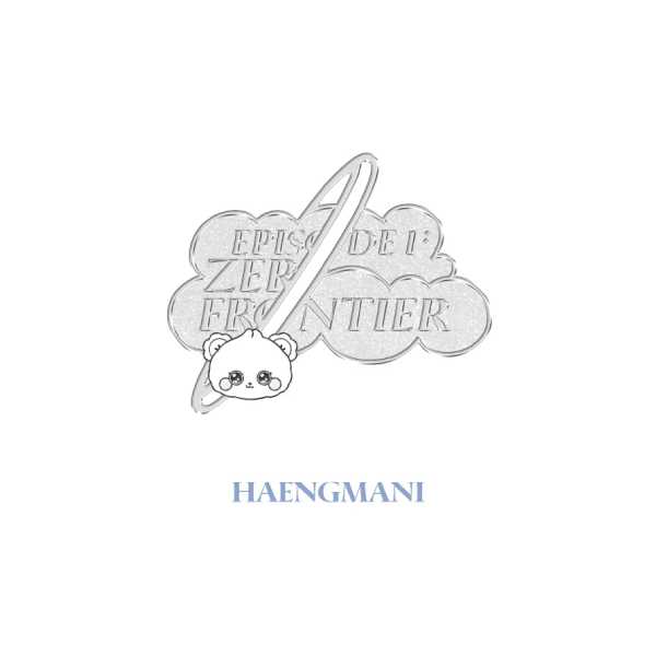 NMIXX MIXXFFY Moving Badge EPISODE 1 ZERO FRONTIER 1ST WORLD TOUR IN INCHEON Official MD - HAENGMANI Version