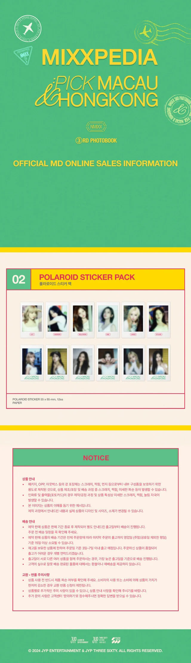 NMIXX - Polaroid Sticker Pack [MIXXPEDIA: PICK MACAU & HONGKONG