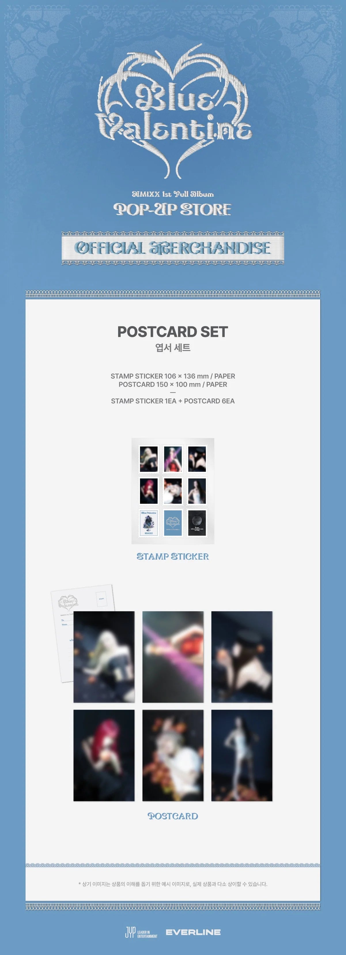 [PRE-ORDER] NMIXX - Postcard Set [Blue Valentine POP-UP Official MD]