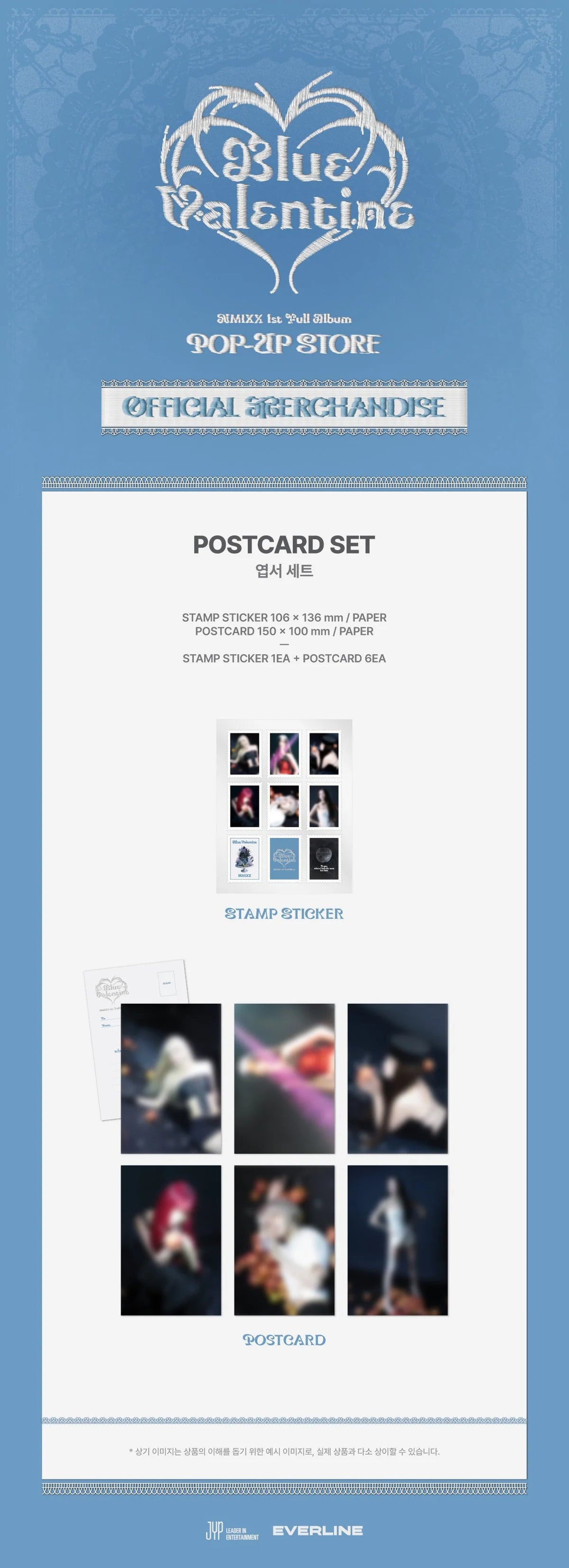 NMIXX - Postcard Set [Blue Valentine POP-UP Official MD] - K PLACE