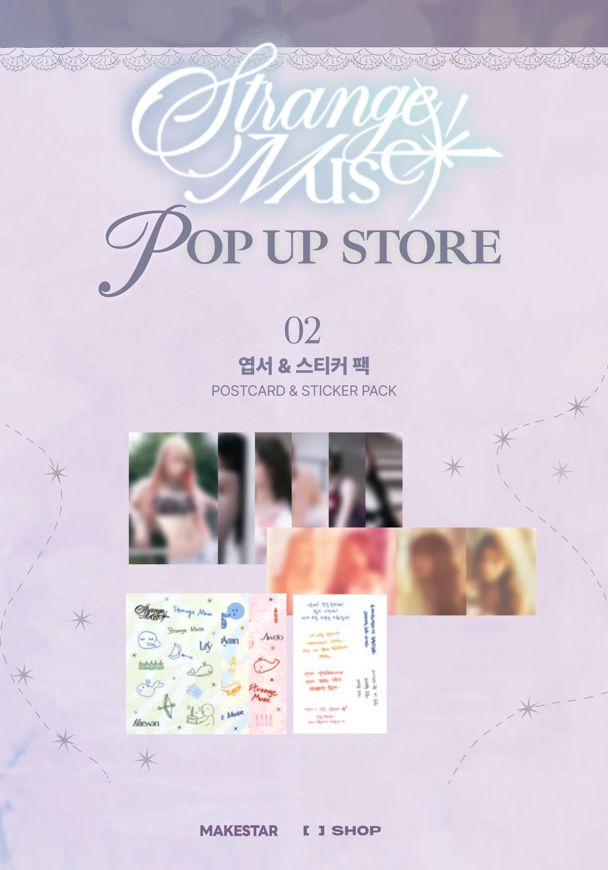 [PRE-ORDER] NMIXX - Postcard & Sticker Pack ['Strange Muse' POP-UP Official MD] gallery image 1