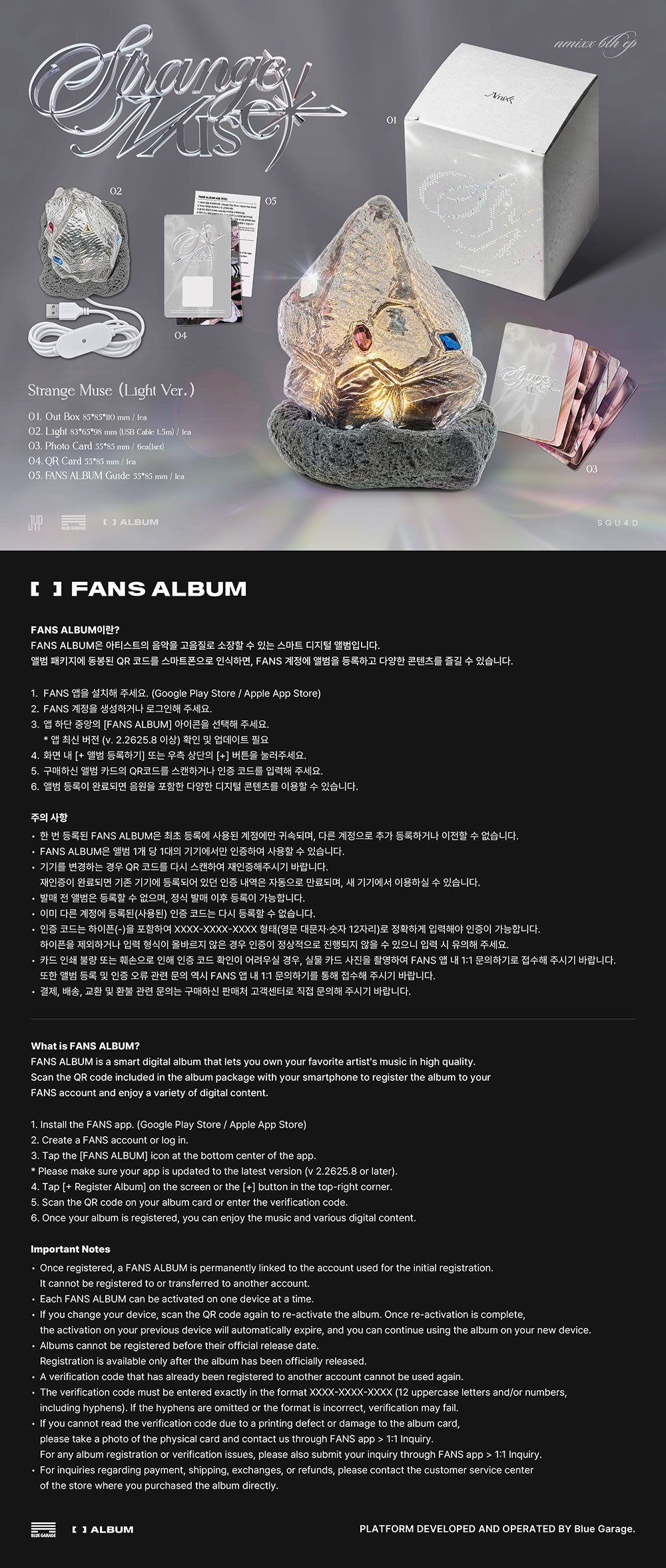 [PRE-ORDER] NMIXX - Strange Muse [6th EP Album - Light Ver.] gallery image 1