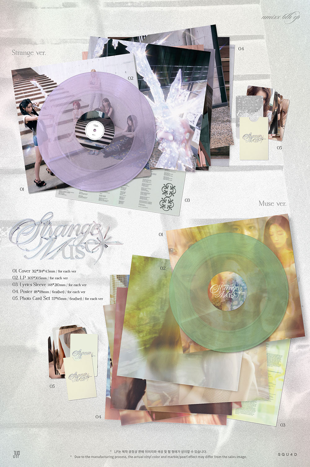 [PRE-ORDER] NMIXX - Strange Muse [6th EP Album - LP Ver.] gallery image 1