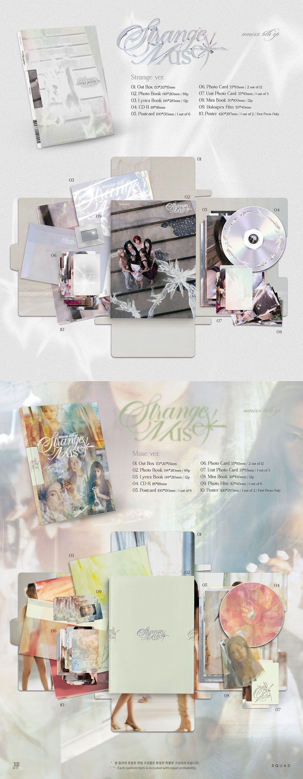 [PRE-ORDER] NMIXX - Strange Muse [6th EP Album] gallery image 1