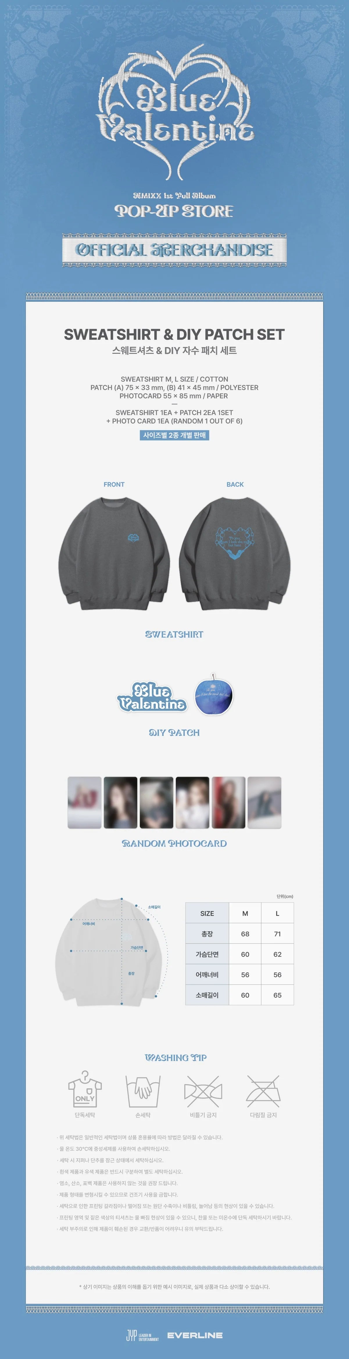 [PRE-ORDER] NMIXX - Sweatshirt & DIY Patch Set [Blue Valentine POP-UP Official MD]