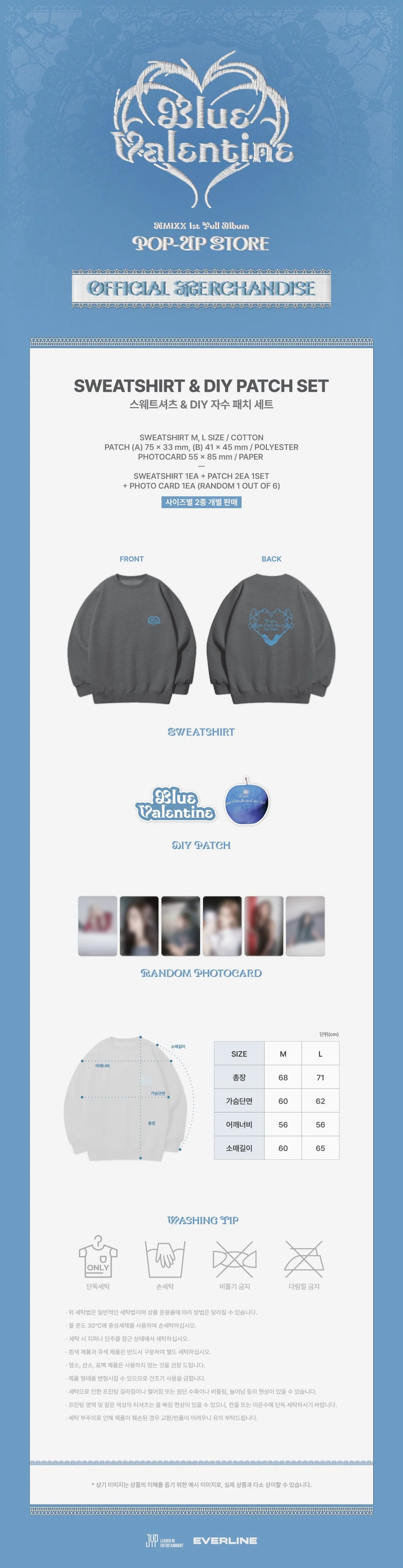 NMIXX - Sweatshirt & DIY Patch Set [Blue Valentine POP-UP Official