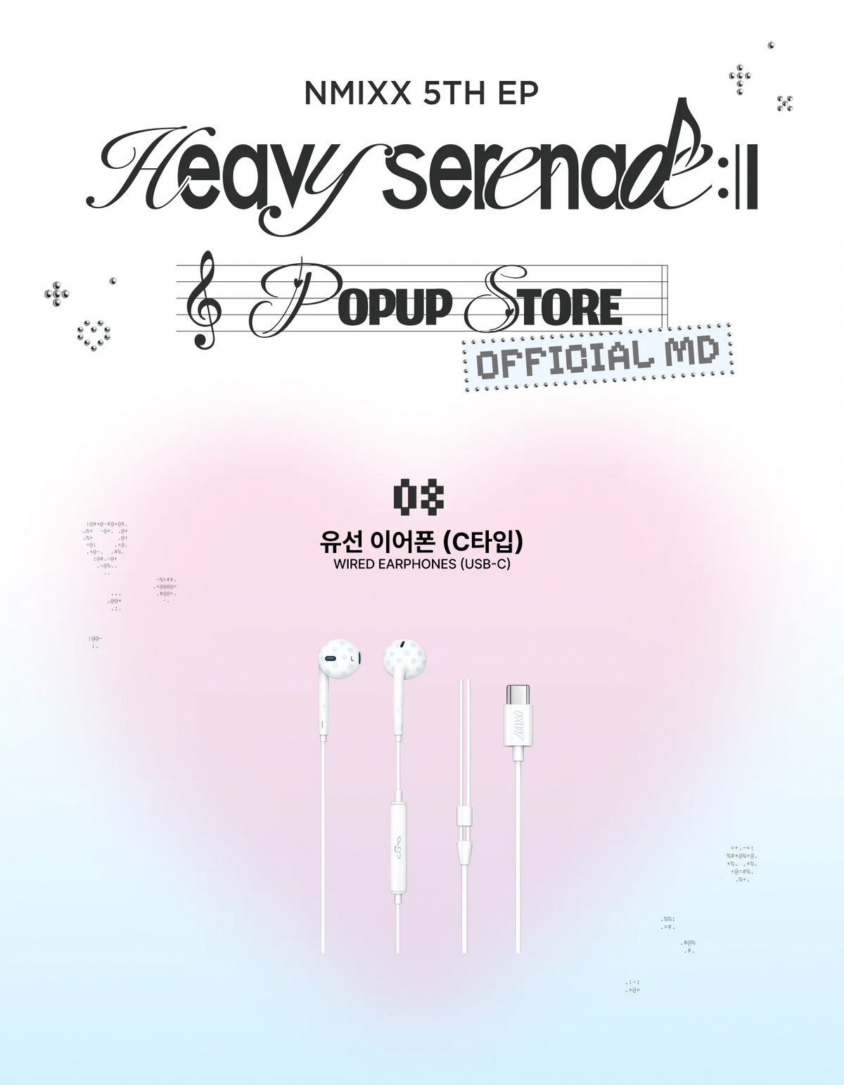 NMIXX - Wired Earphones (USB-C) [Heavy Serenade POP-UP Official MD NMIXX - Wired Earphones (USB-C) [Heavy Serenade POP-UP Official MD