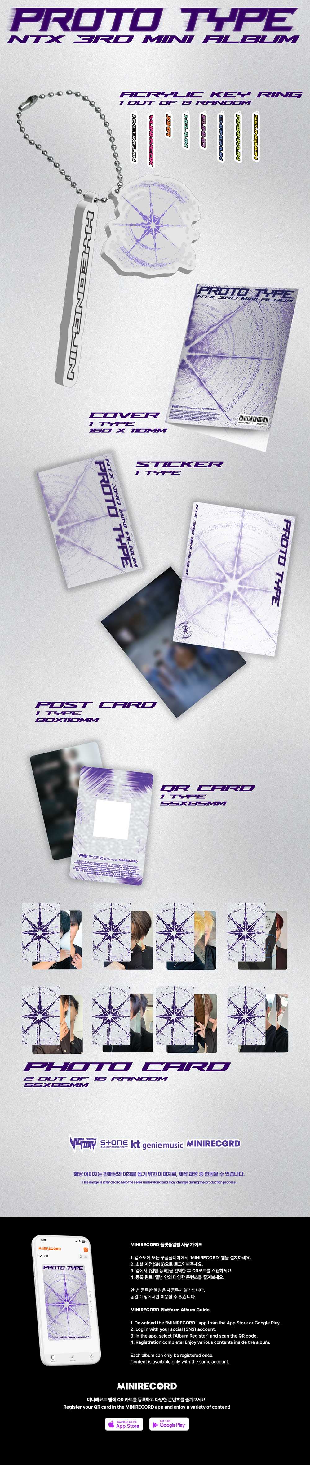 NTX - PROTO TYPE [3rd Mini Album - NAME KEYRING Ver.] - K PLACE