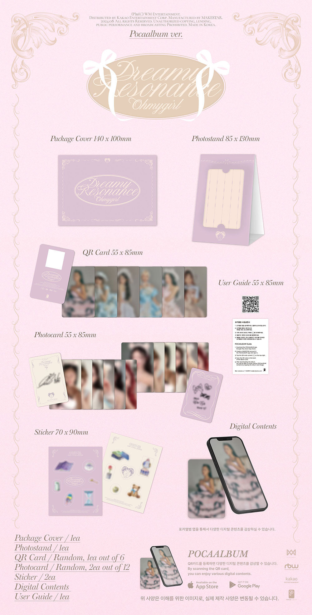 OH MY GIRL - Dreamy Resonance [10th Mini Album - POCA Ver.]