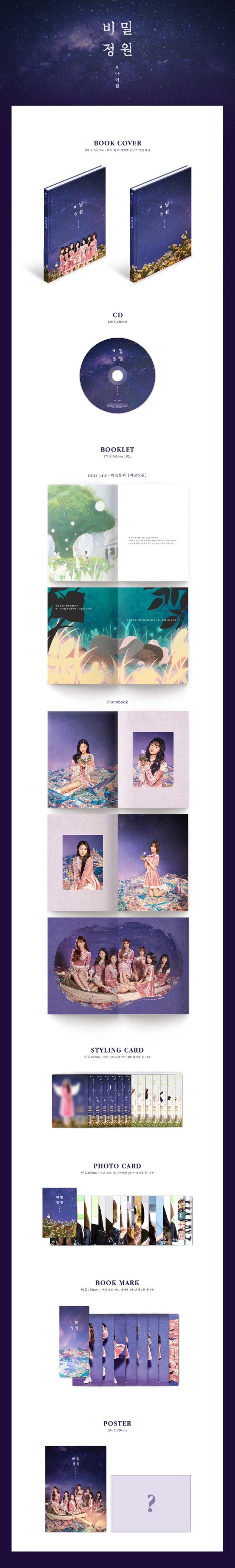 OH MY GIRL - Secret Garden [5th Mini Album]
