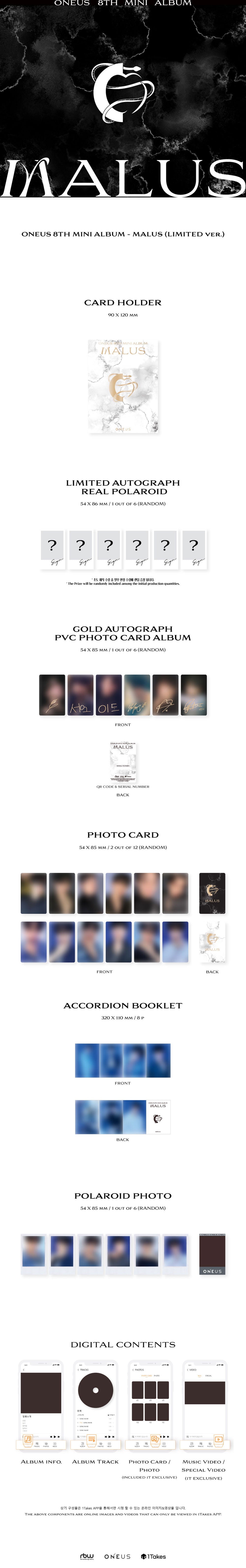ONEUS - MALUS [8th Mini Album - Limited Platform Ver.]