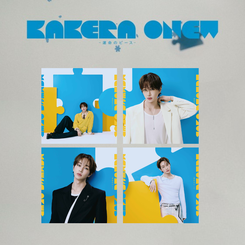 ONEW KAKERA Pieces of Destiny 4th JP Single - Main Image