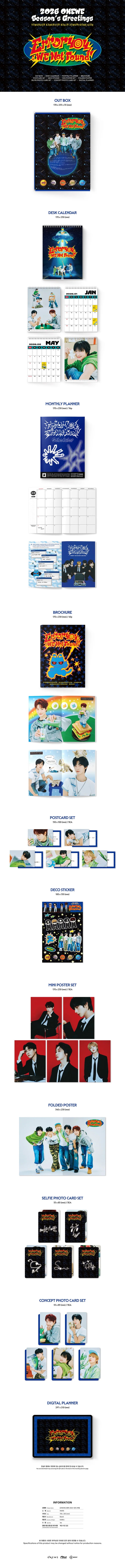 ONEWE - 2026 Season's Greetings [Error 404 : WE Not Found]