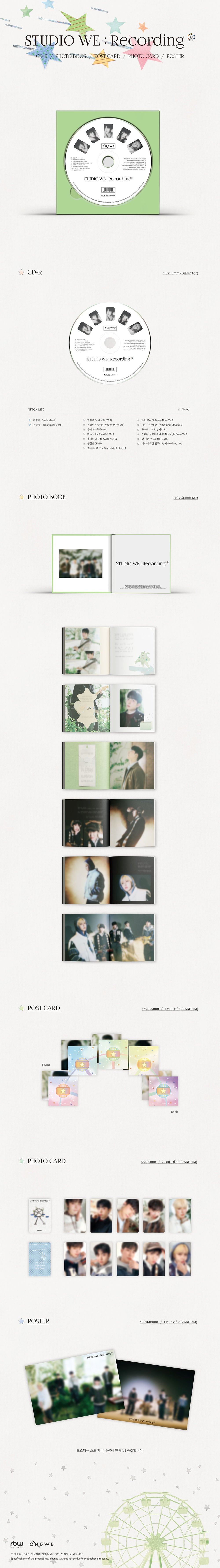 ONEWE - STUDIO WE : Recording #4 [4th Demo Album]