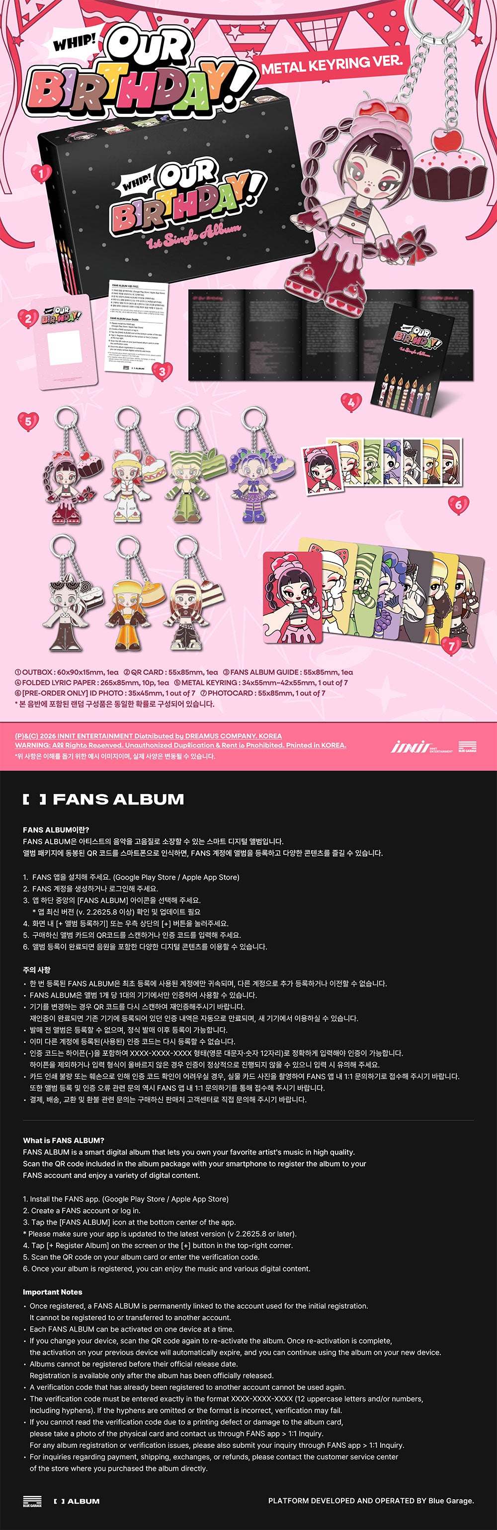 OURBIRTHDAY - Our Birthday [1st Single Album - METAL KEYRING Ver.] gallery image 1