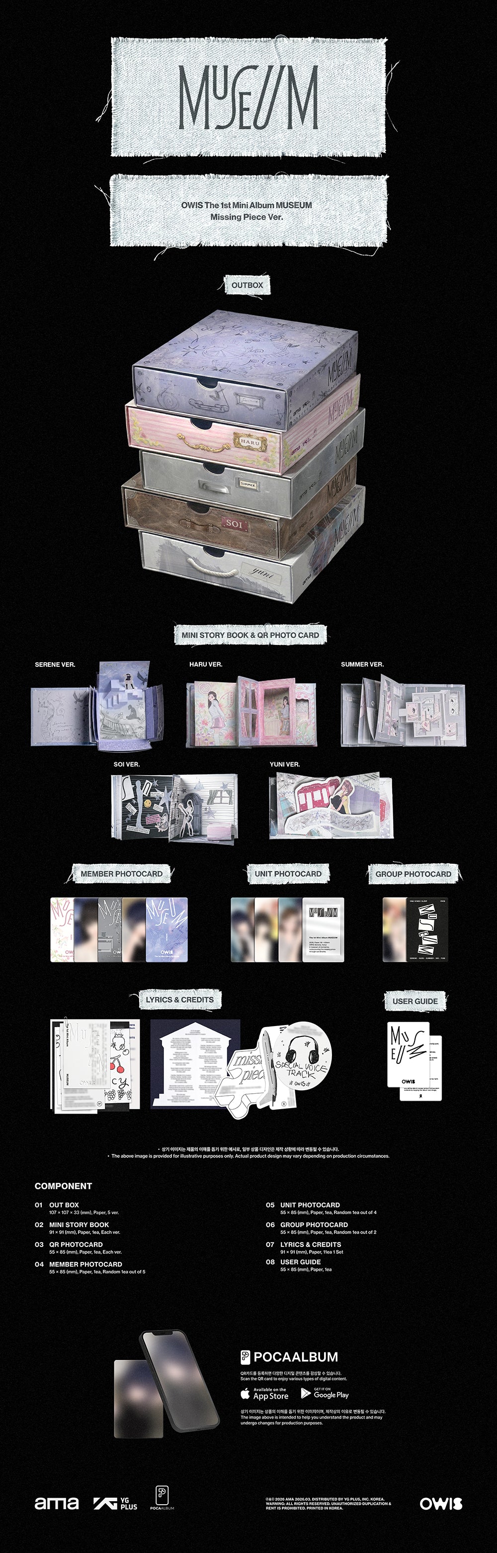 OWIS - MUSEUM [1st Mini Album - Missing Piece Ver.]