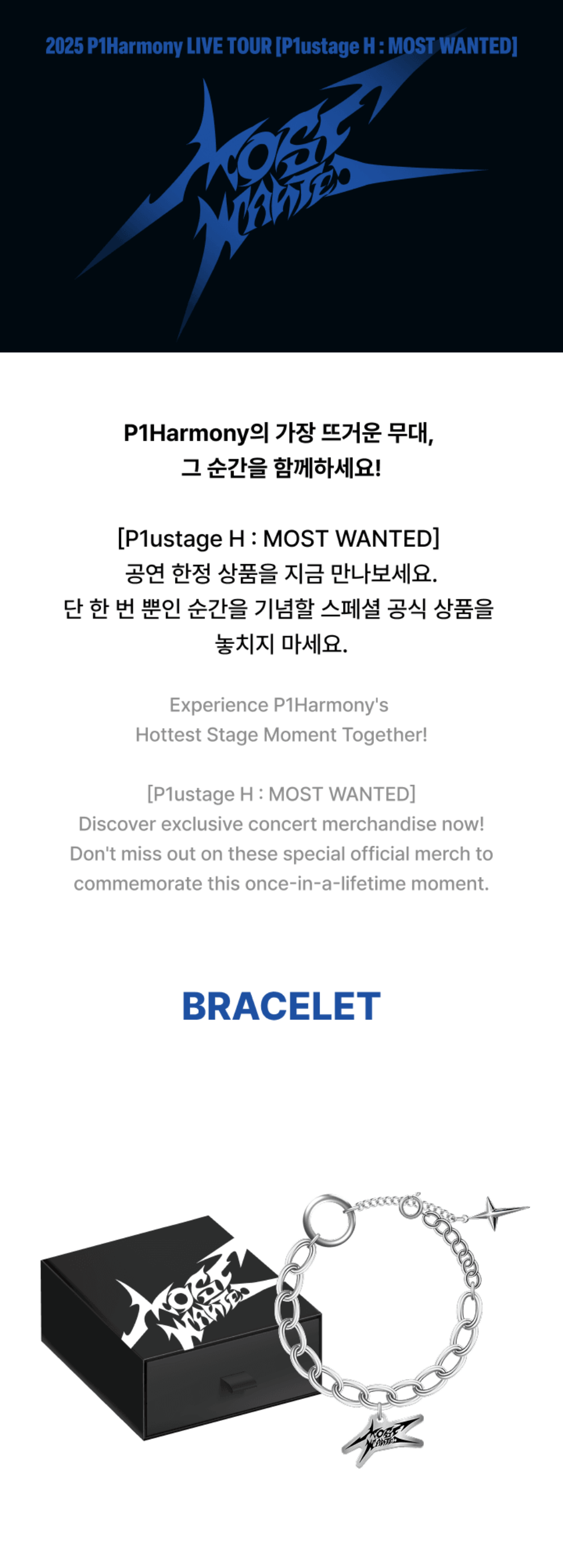 P1Harmony - Bracelet ['P1USTAGE H : MOST WANTED' Official MD] - K