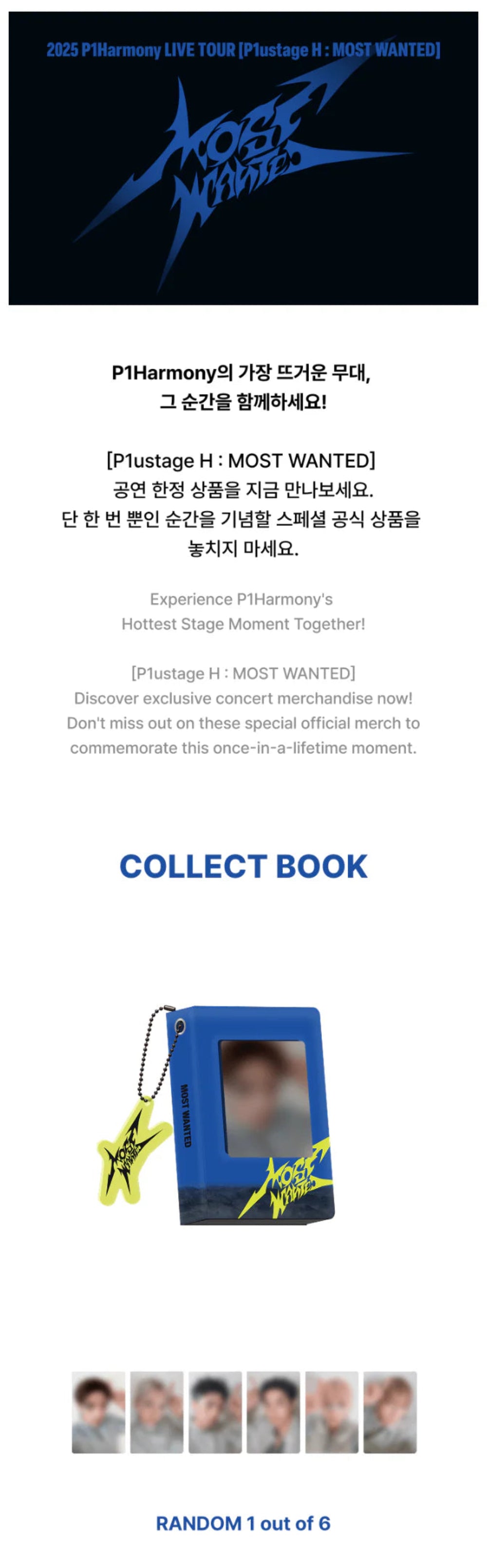 P1Harmony - Collect Book ['P1USTAGE H : MOST WANTED' Official MD