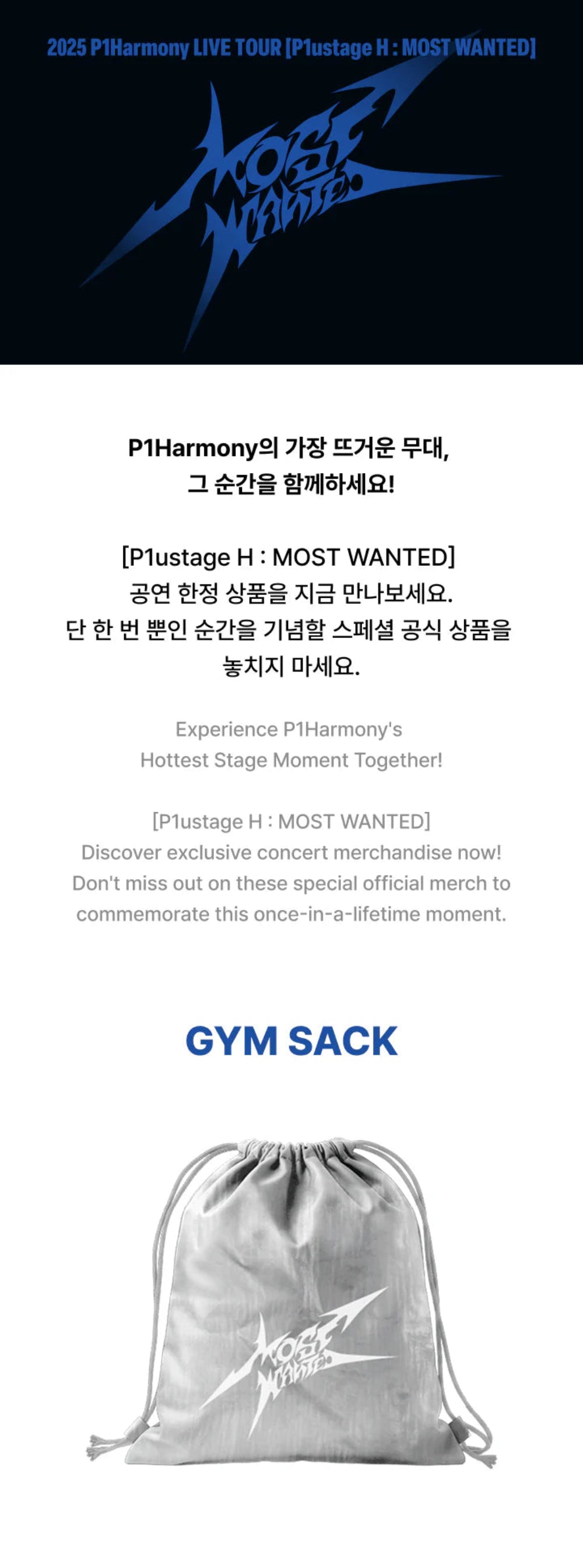 P1Harmony - Gym Sack ['P1USTAGE H : MOST WANTED' Official MD] - K