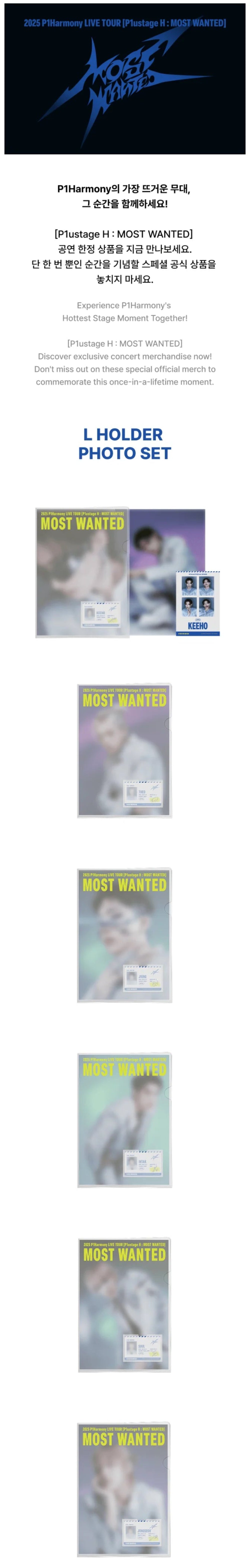 P1Harmony - L-Holder Photo Set ['P1USTAGE H : MOST WANTED