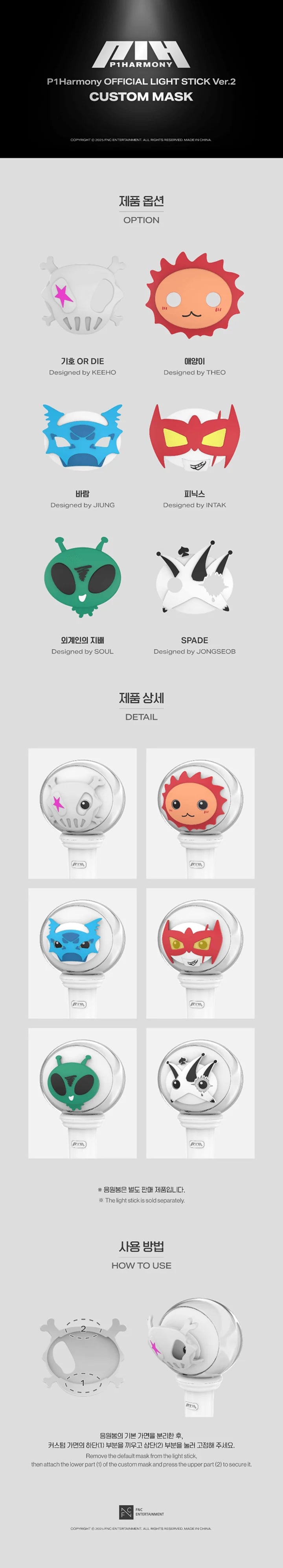 P1Harmony - Official Light Stick Ver. 2 Custom Mask - K PLACE