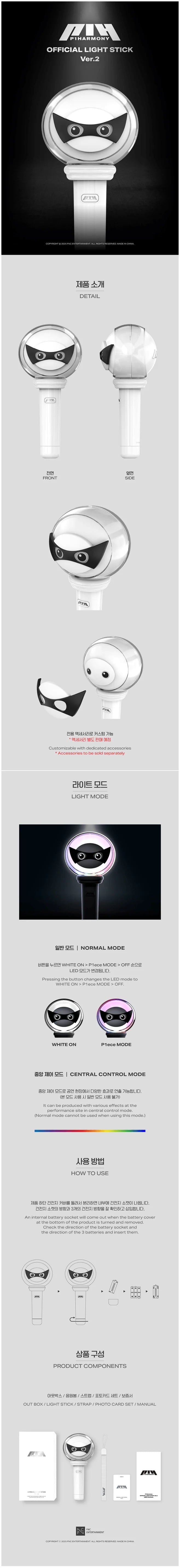 P1Harmony - Official Light Stick [Ver. 2] - K PLACE