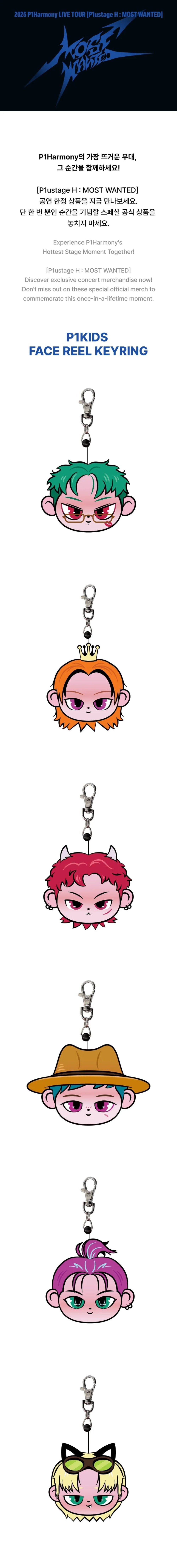P1kids テオ P1harmony キーリング P1Harmony - P1KIDS Face Reel Keyring ['P1USTAGE H : MOST WANTED
