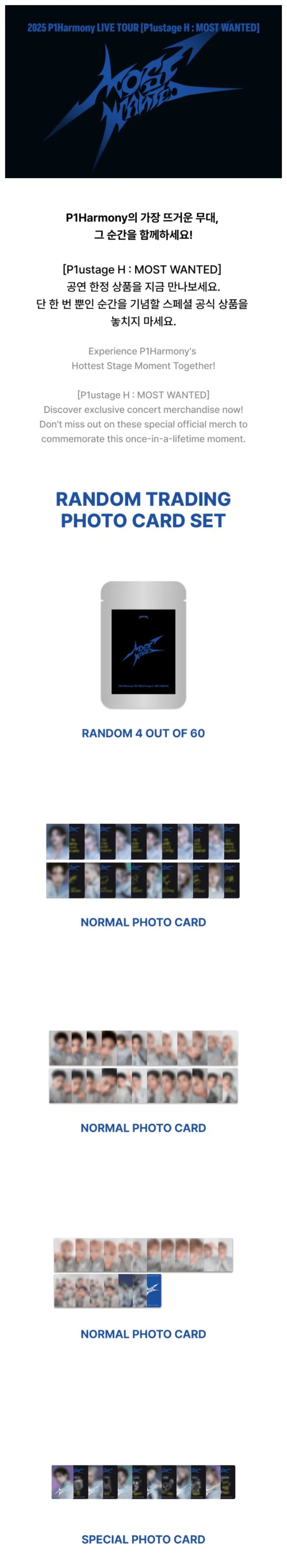[PRE-ORDER] P1Harmony - Random Trading Photocard Set ['P1USTAGE H : MOST WANTED' Official MD]