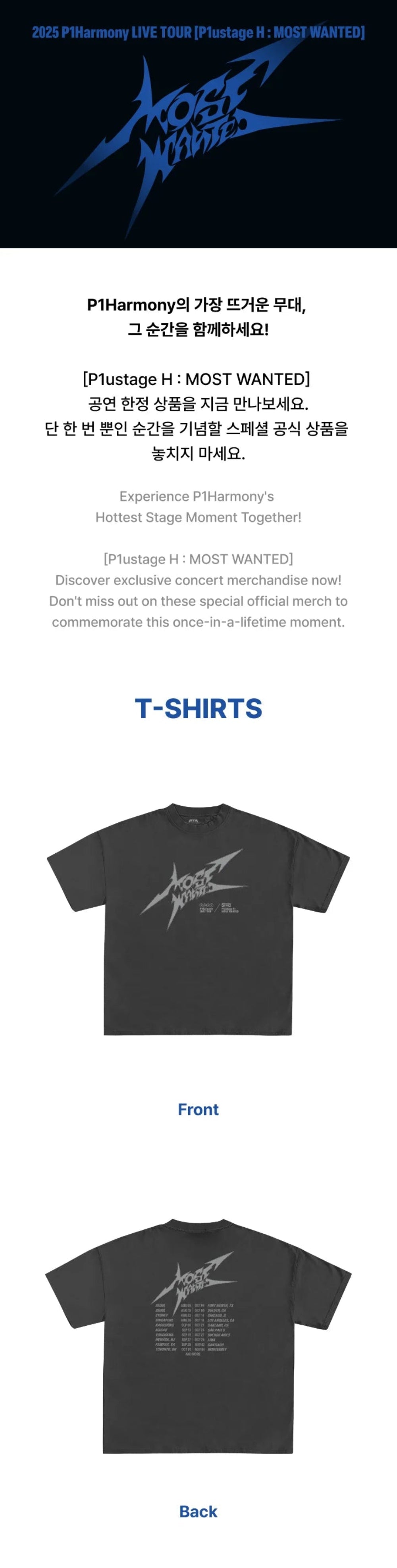 P1Harmony - T-Shirt ['P1USTAGE H : MOST WANTED' Official MD] - K PLACE