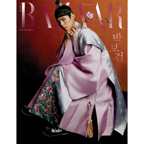 PARK BOGUM Cover Harpers BAZAAR Hanbok Wave Special Edition - D Version