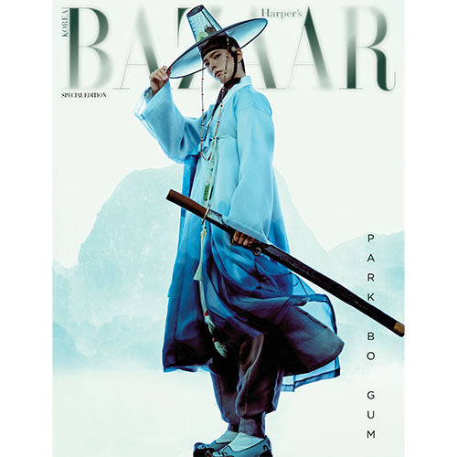PARK BOGUM Cover Harpers BAZAAR Hanbok Wave Special Edition - E Version