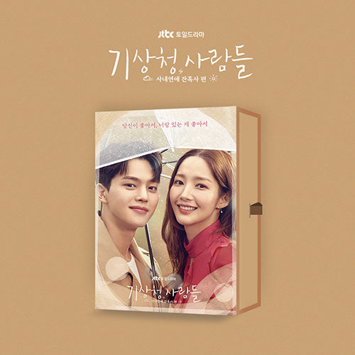 People from the Meteorological Agency The Cruel History of Office Romance Original Sound Track OST - Main Image
