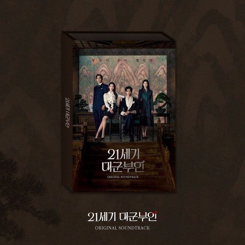 Perfect Crown Original Sound Track OST - main image