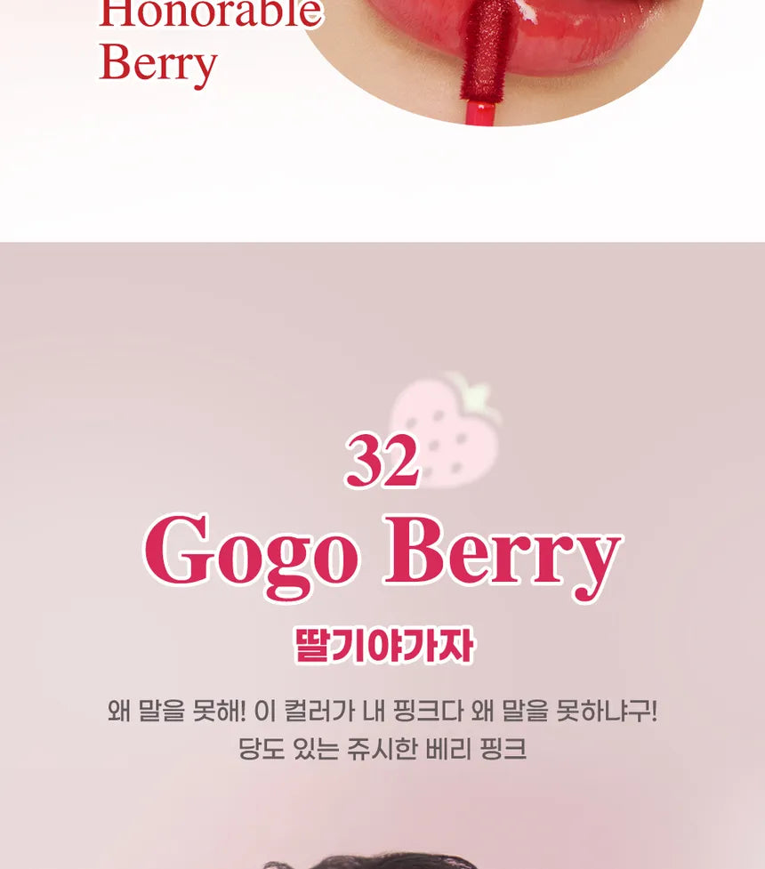 PERIPERA - Ink Mood Glowy Tint Soft Berry Edition gallery image 11