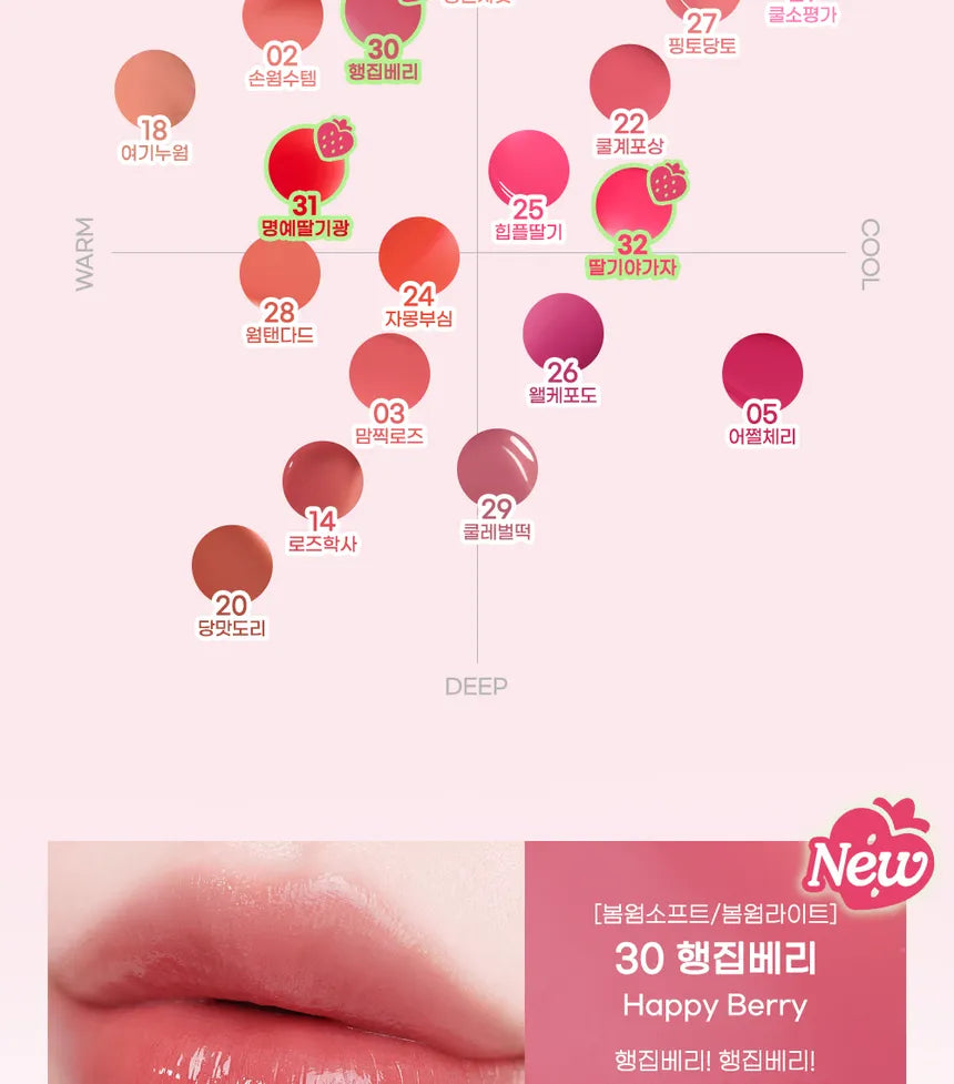 PERIPERA - Ink Mood Glowy Tint Soft Berry Edition gallery image 16
