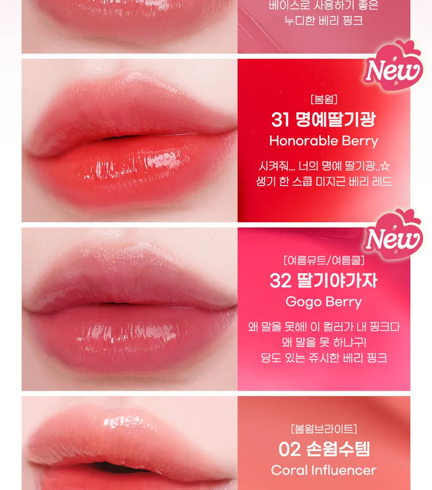 PERIPERA - Ink Mood Glowy Tint Soft Berry Edition gallery image 17