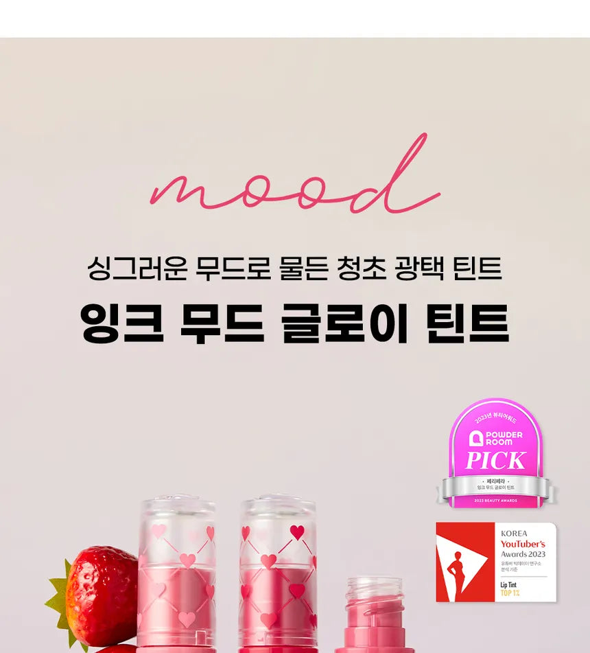 PERIPERA - Ink Mood Glowy Tint Soft Berry Edition gallery image 4