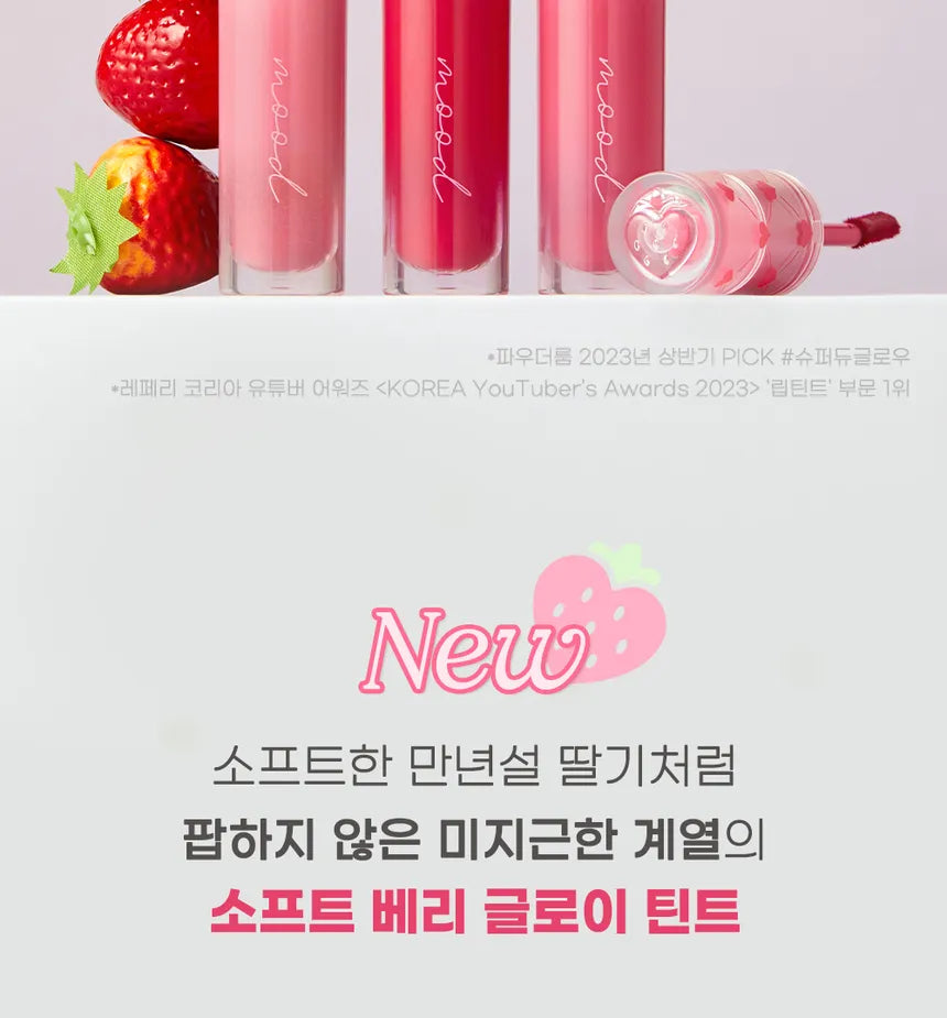 PERIPERA - Ink Mood Glowy Tint Soft Berry Edition gallery image 5