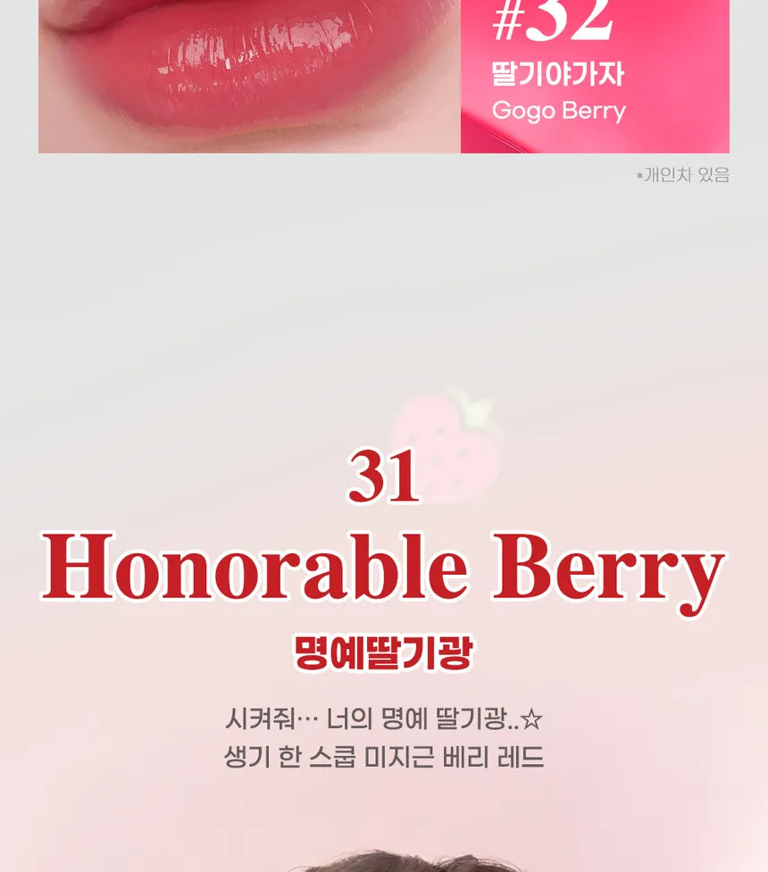 PERIPERA - Ink Mood Glowy Tint Soft Berry Edition gallery image 8
