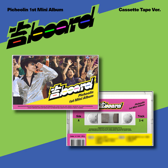 Picheolin Gilboard 1st Mini Album Cassette Tape Ver - main image