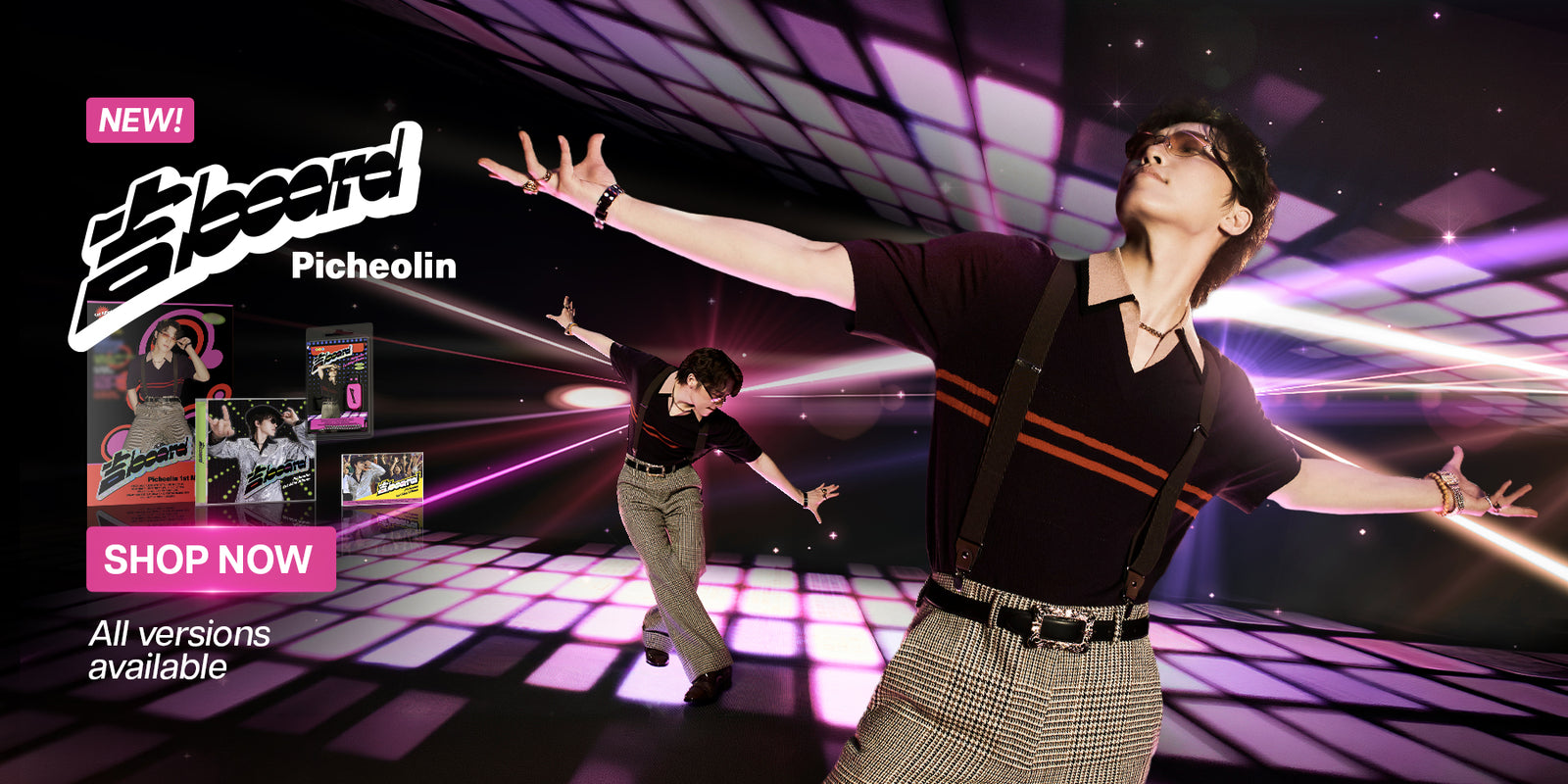 Picheolin Gilboard Album - Banner