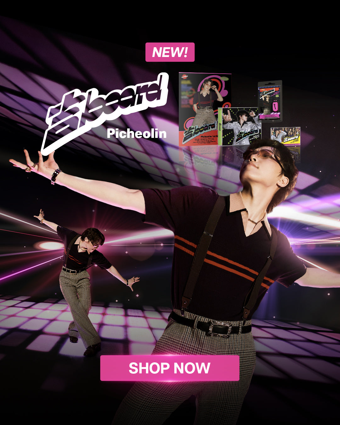 Picheolin Gilboard Album - Mobile Banner