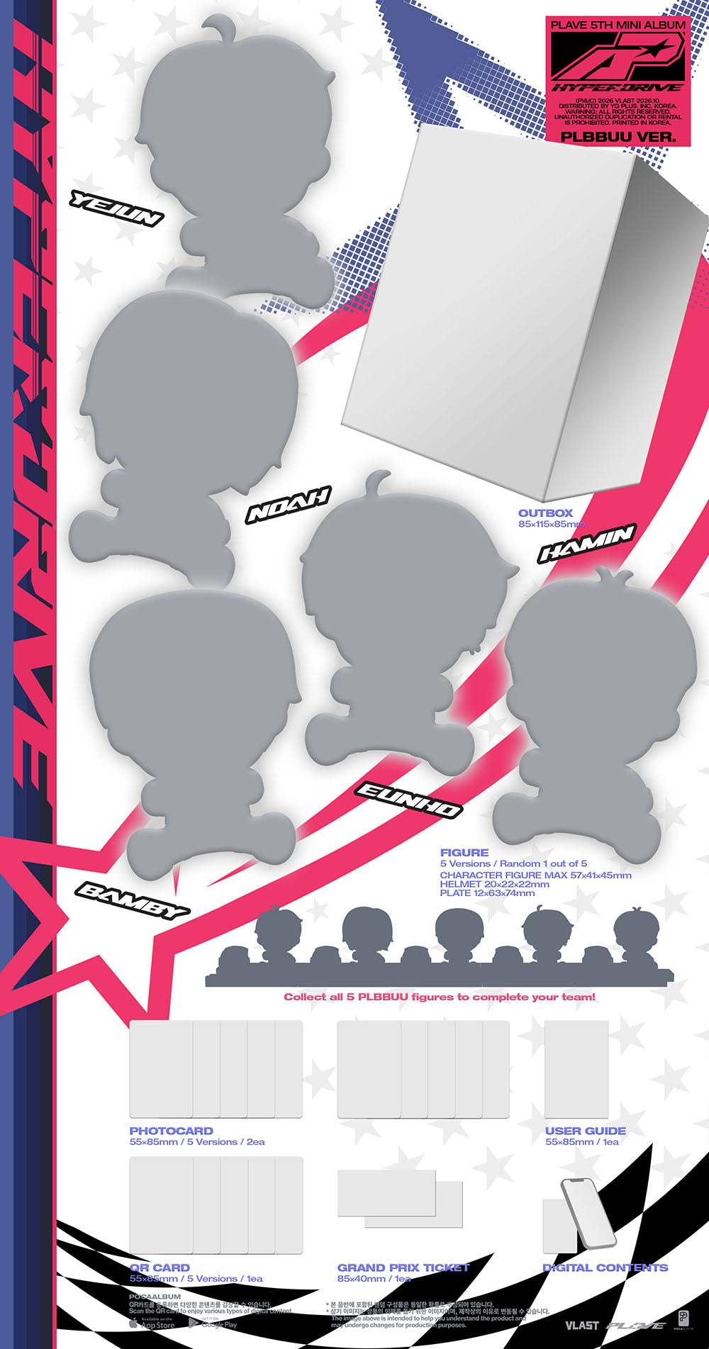[PRE-ORDER] PLAVE - HYPERDRIVE [5th Mini Album - PLBBUU Ver.] gallery image 1