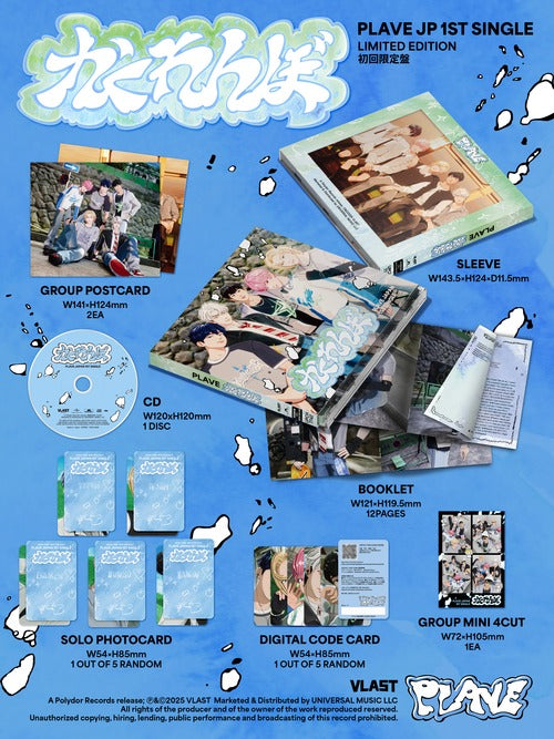 PLAVE - Kakurenbo [1st JP Single Album - Limited Edition]