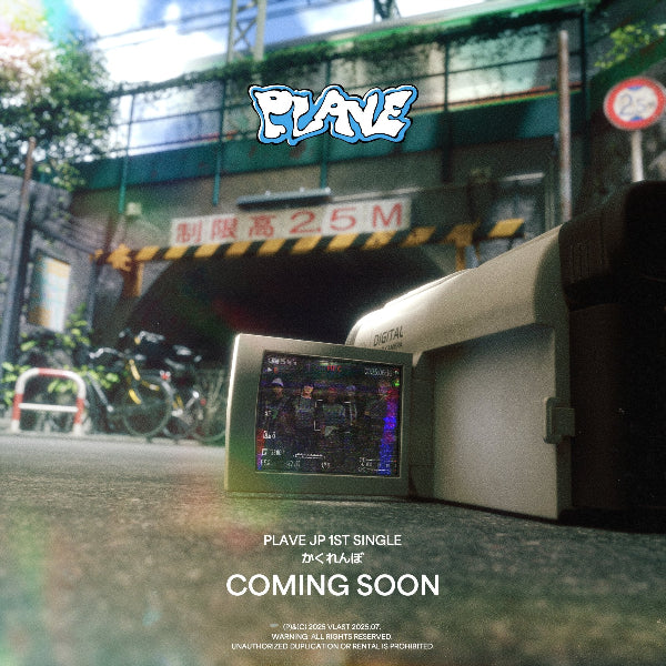 PLAVE Kakurenbo 1st JP Single Album - main image
