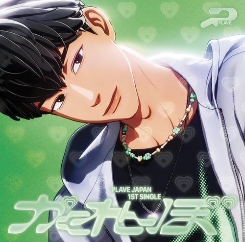 PLAVE - Kakurenbo [1st JP Single Album - Member Solo Edition