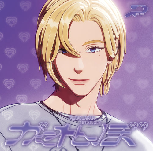PLAVE Kakurenbo 1st JP Single Album Member Solo Edition - NOAH Version