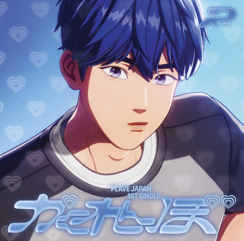 PLAVE Kakurenbo 1st JP Single Album Member Solo Edition - YEJUN Version
