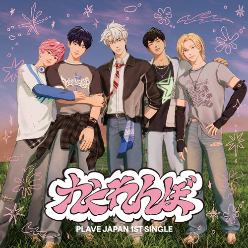 PLAVE Kakurenbo 1st JP Single Album Regular Edition - main image
